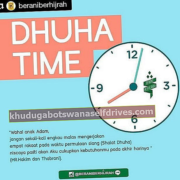 ώρες προσευχής dhuha