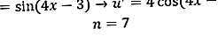 trigonometrické derivátové vzorce