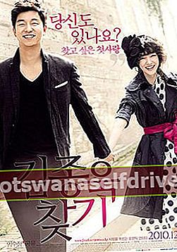 Koreanske romantiske komediefilmer