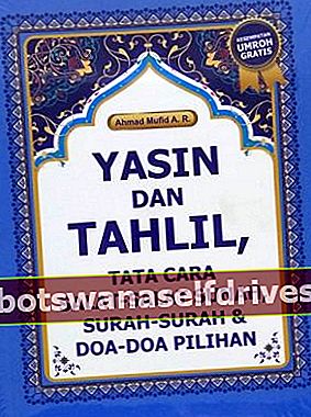 γράμματα yasin και tahlil